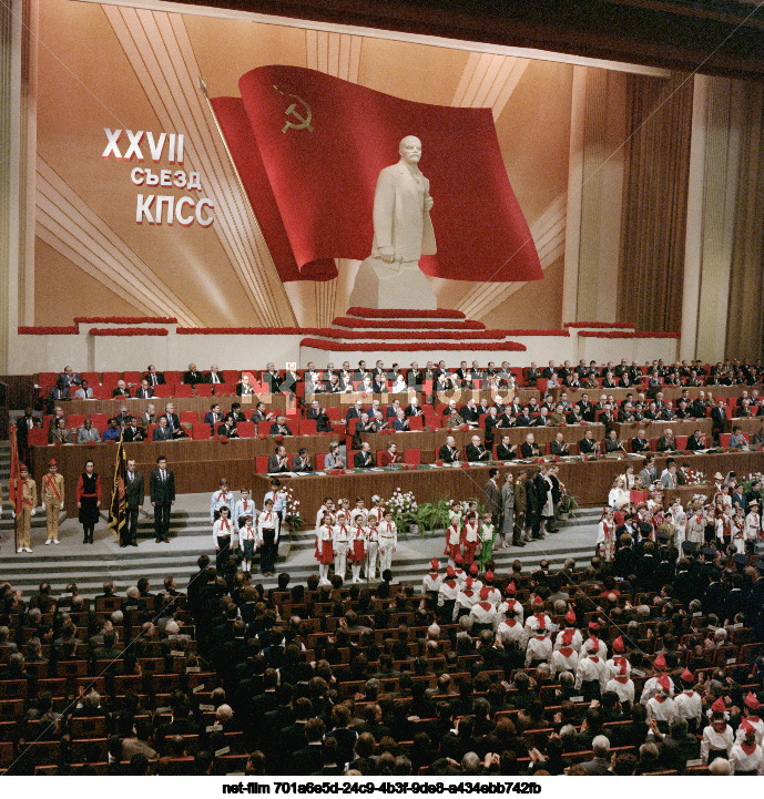 XXVII съезд КПСС в Москве