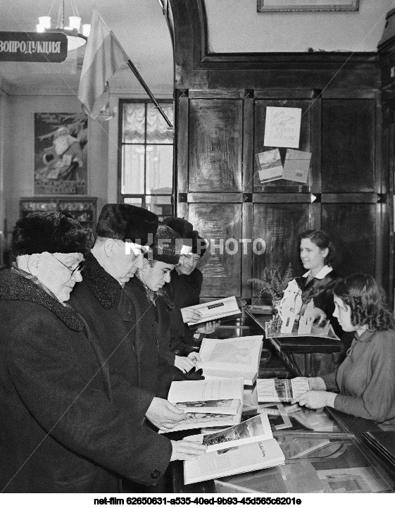 Books of People's Democracies Store in Moscow