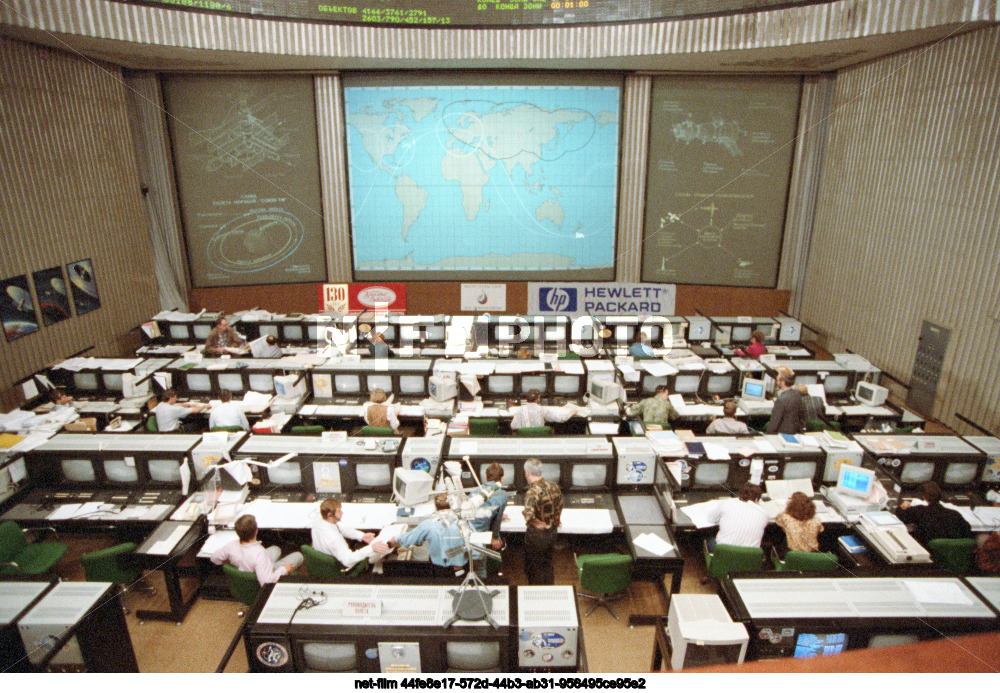 Mission Control Center in Korolev