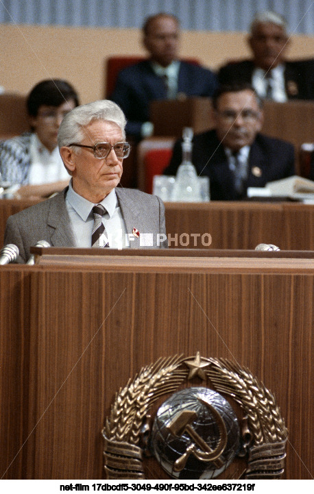 XXVIII Congress of the CPSU in Moscow