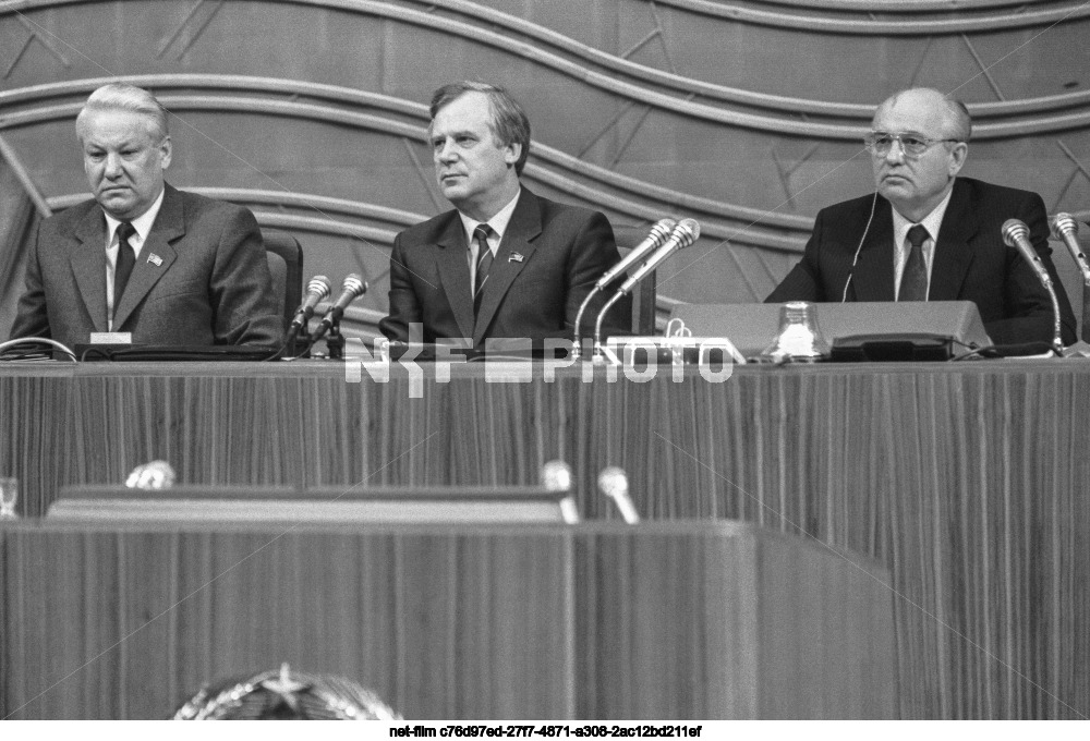 Российская партийная конференция в Москве