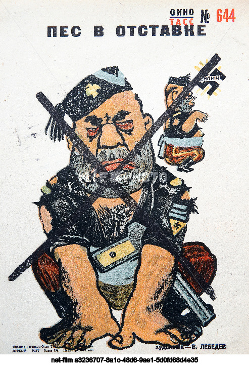 Propaganda posters "TASS Windows"