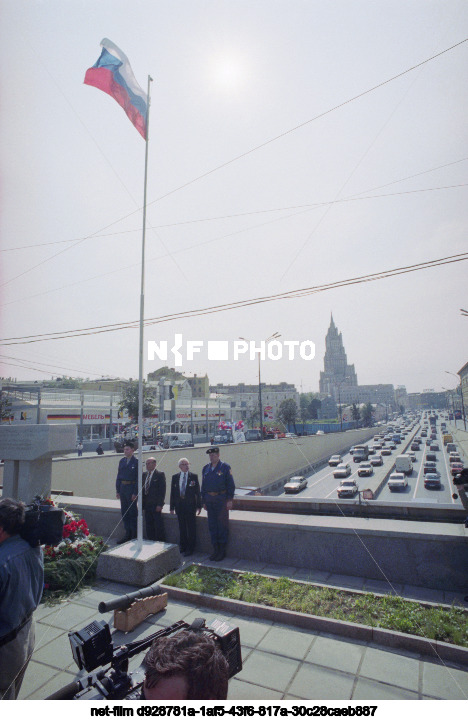 День Государственного флага России в Москве