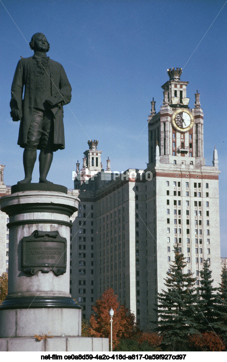 Lomonosov Moscow State University