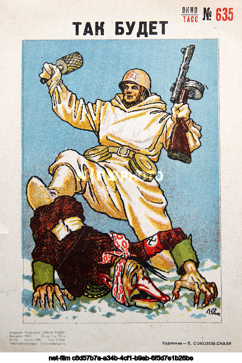 Propaganda posters "TASS Windows"