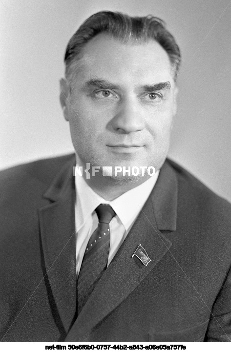 Министр черной металлургии СССР И.П. Казанец