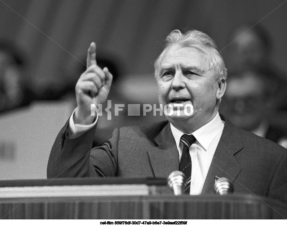 XXVIII Congress of the CPSU in Moscow