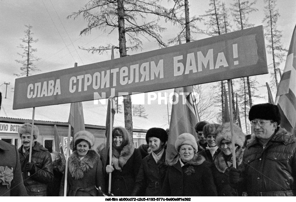 Празднование 7 ноября в поселке Кодар в Читинской области