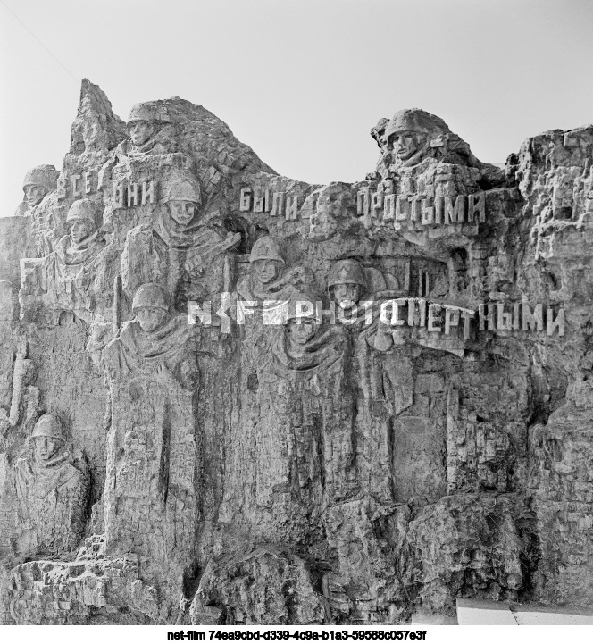 Памятник-ансамбль "Героям Сталинградской битвы" в Волгограде