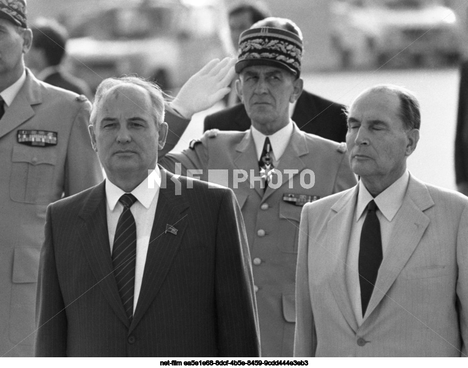 Визит М.С. Горбачева во Францию