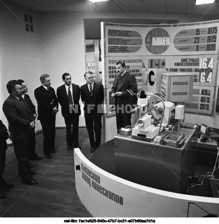 ВДНХ СССР в Москве