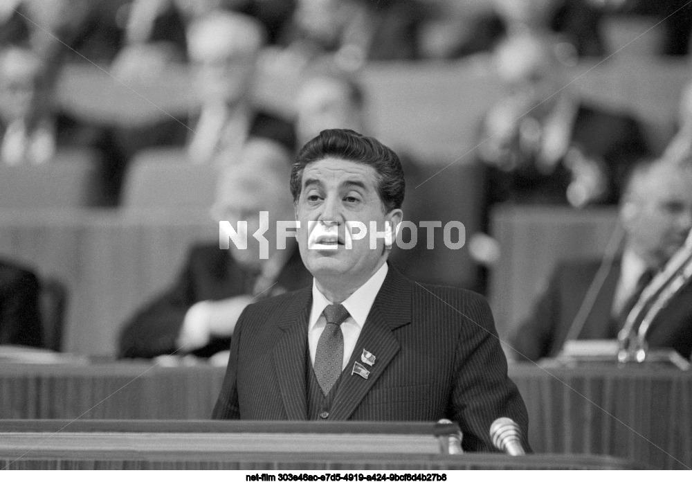 XXVII Congress of the CPSU in Moscow