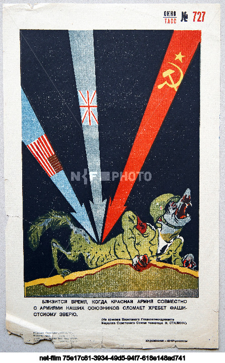 Propaganda posters "TASS Windows"