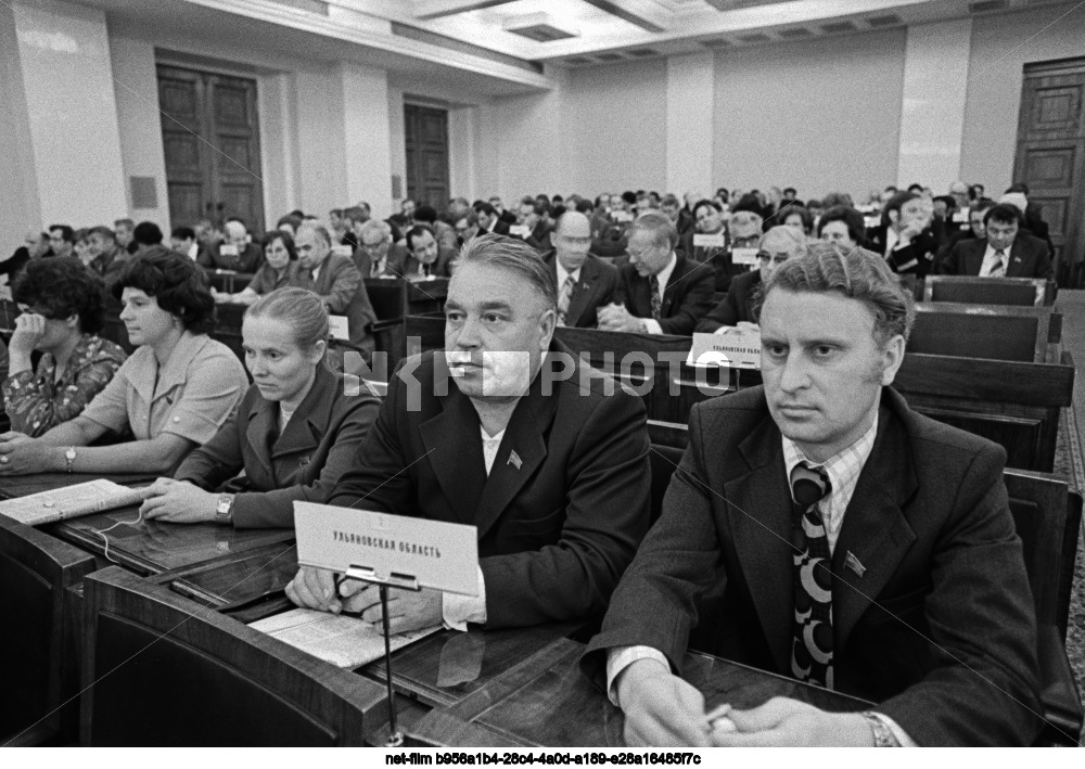 The ninth session of the Supreme Soviet of the USSR of the ninth convocation