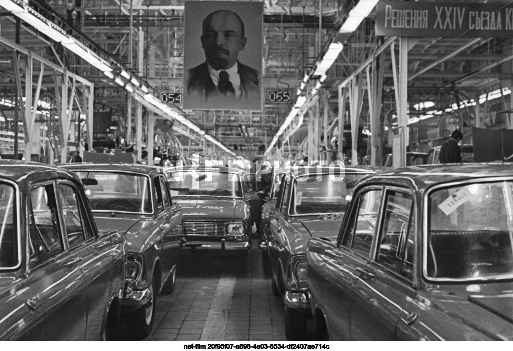 Automobile plant named after Lenin Komsomol in Moscow