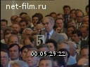 Съезд народных депутатов 1991 года