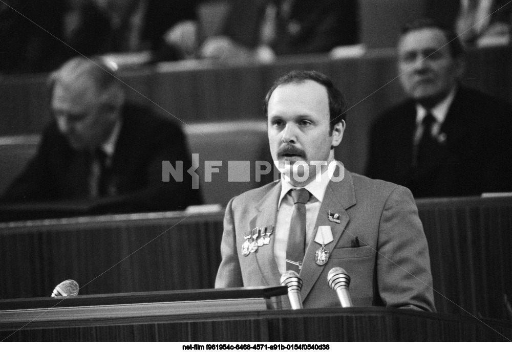 XX Congress of the Komsomol in Moscow