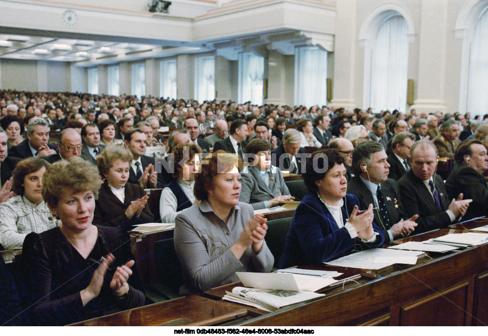 The tenth session of the Supreme Soviet of the RSFSR of the tenth convocation in Moscow