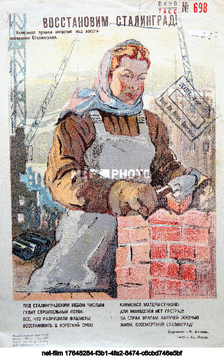 Propaganda posters "TASS Windows"