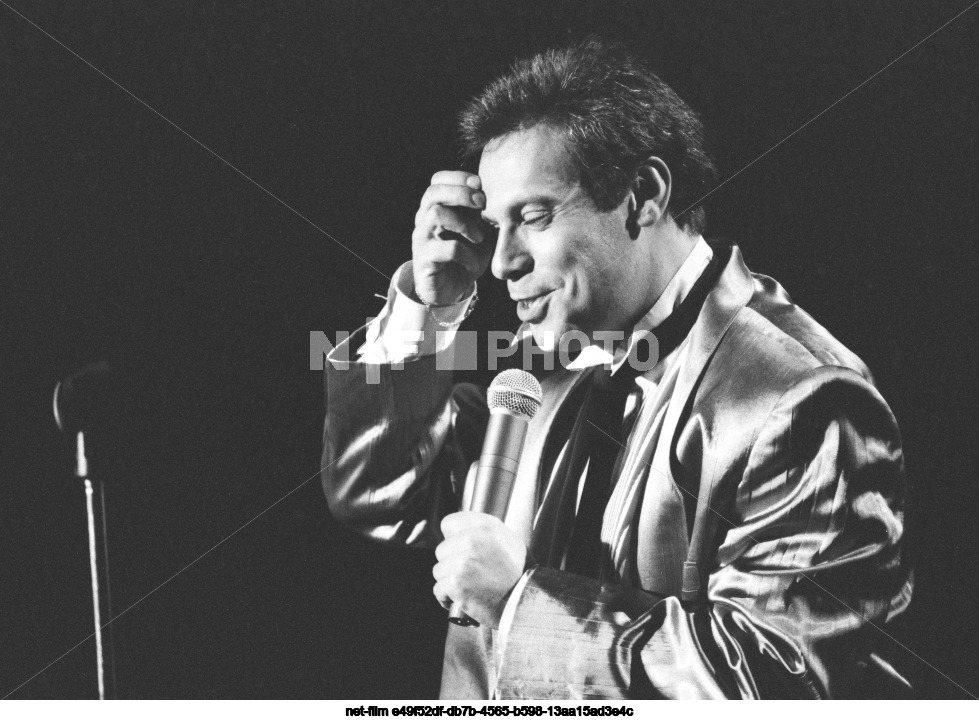 Бенефис артиста эстрады Е. Шифрина в Москве