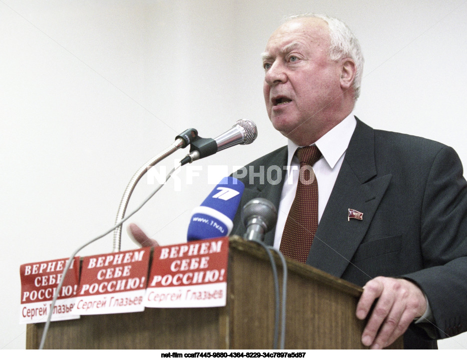 The first congress of the public organization "People's Patriotic Union "Rodina" in Moscow