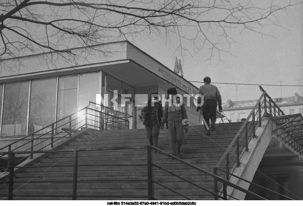 Moscow Metro named after. V. I. Lenina