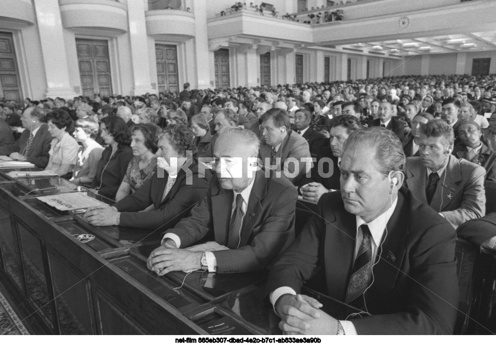 The ninth session of the Supreme Soviet of the USSR of the ninth convocation