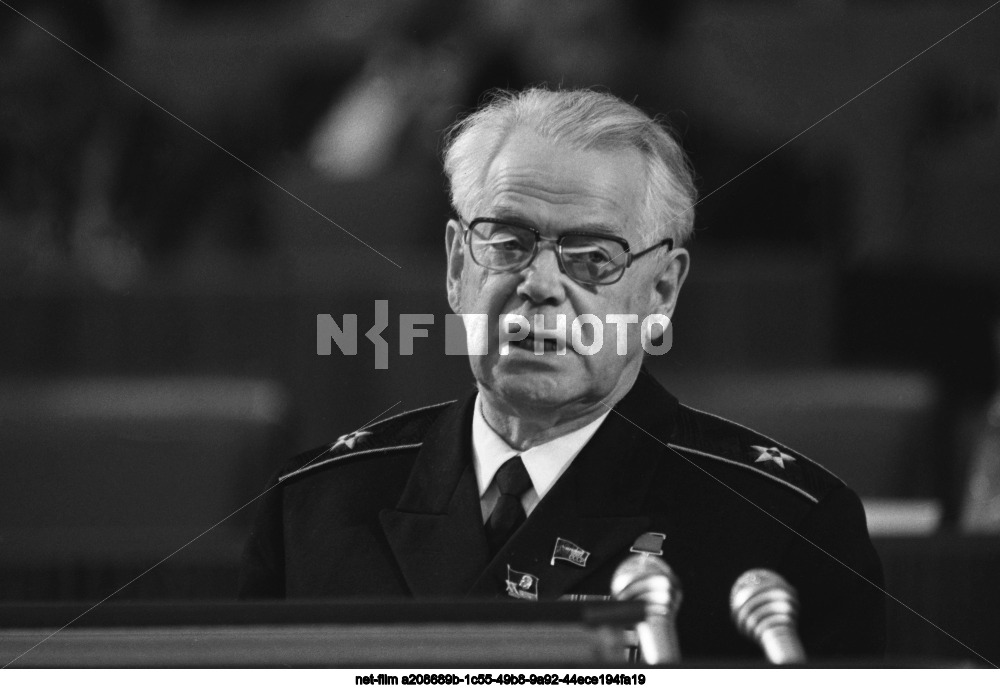 XX съезд ВЛКСМ в Москве