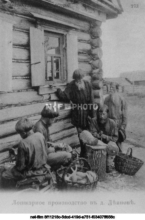 Postcard from the series "Volga types and scenes"