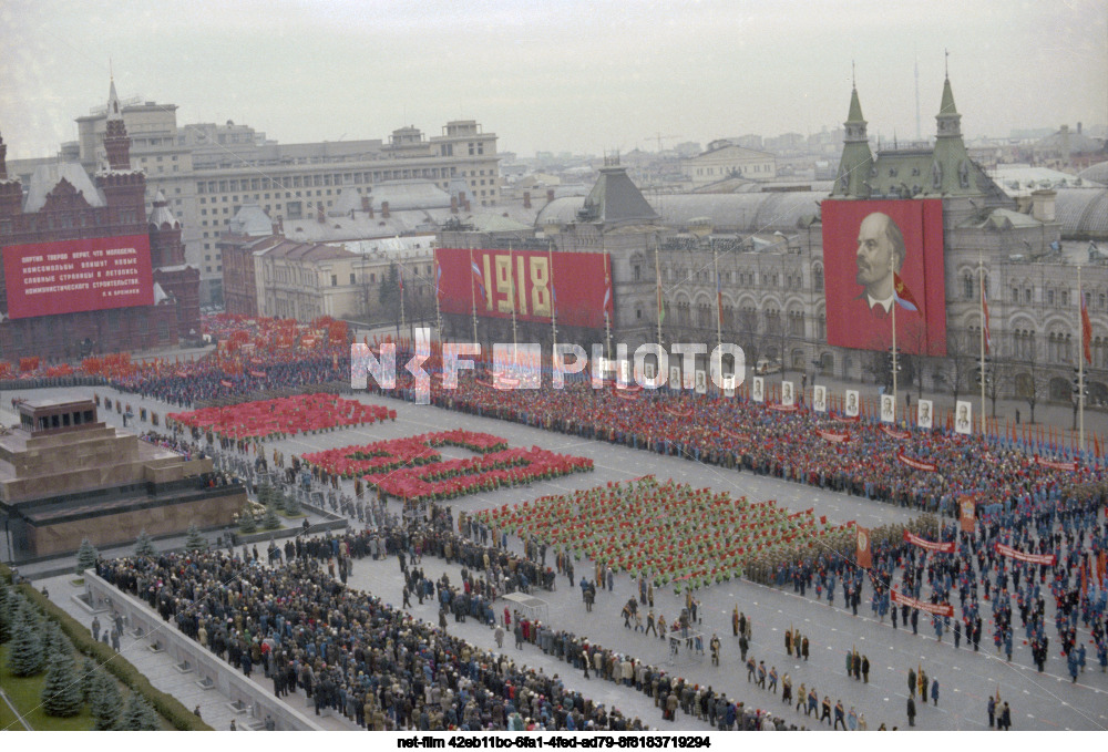 Celebrating the 60th anniversary of the Komsomol in Moscow