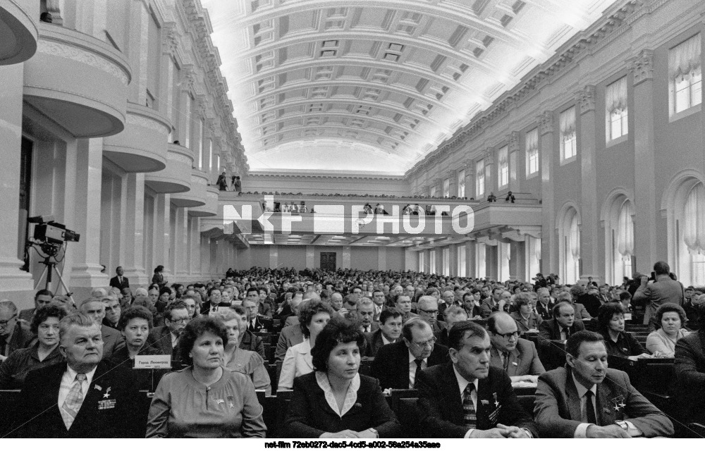 The ninth session of the Supreme Soviet of the RSFSR of the tenth convocation in Moscow