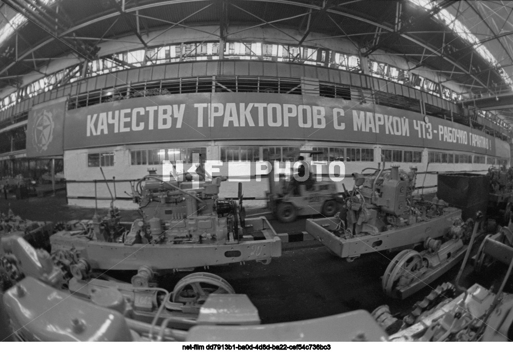 PO "Chelyabinsk Tractor Plant named after V.I. Lenin"