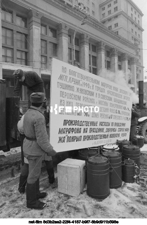 Благотворительная концертно-игровая программа "Сюрпризы старого Манежа" в Москве