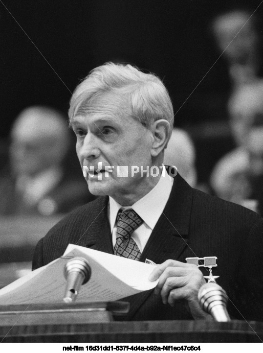 XXVI Congress of the CPSU in Moscow