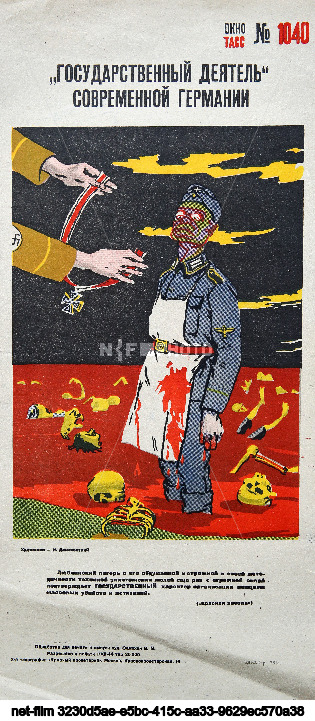 Propaganda posters "TASS Windows"