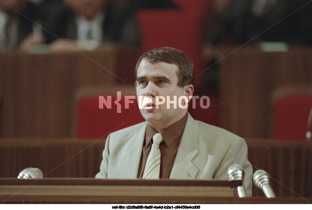 XX Congress of the Komsomol in Moscow