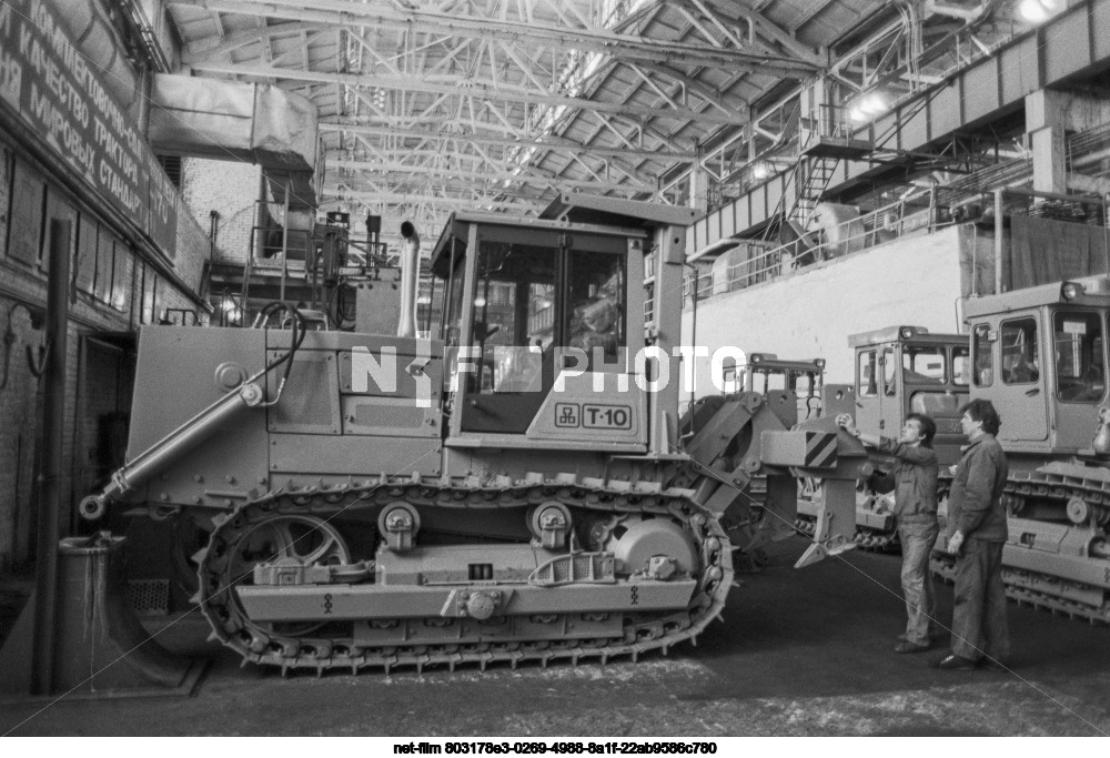 PO "Chelyabinsk Tractor Plant named after V.I. Lenin"
