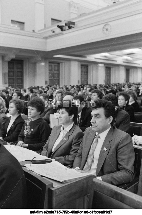 Четвертая сессия Верховного Совета РСФСР одиннадцатого созыва в Москве