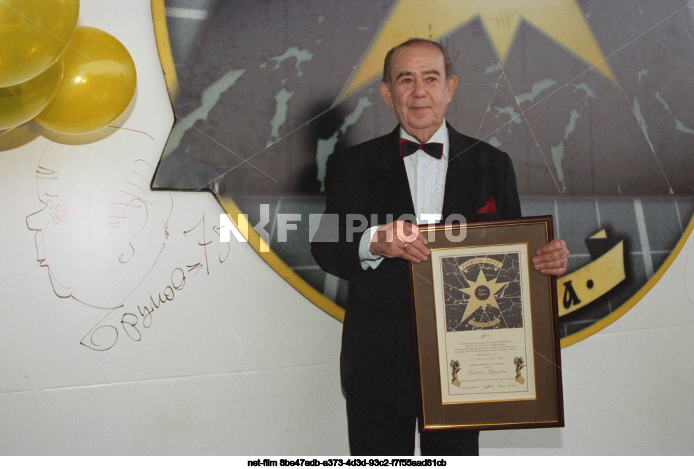 Открытие именной плиты Б.С. Брунова в Москве