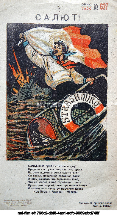 Propaganda posters "TASS Windows"