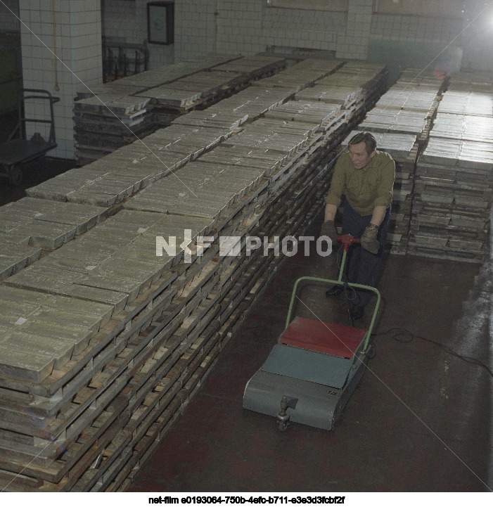 State repository of valuables in Moscow