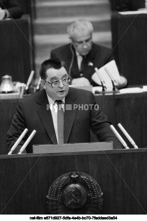 Пятая сессия Верховного Совета СССР