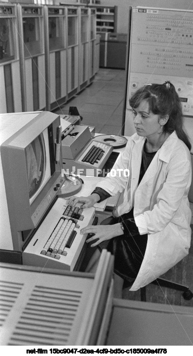 Томский геофизический трест