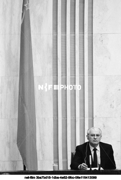 Fifth session of the Supreme Soviet of the USSR