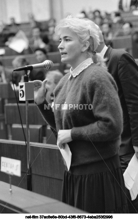 Fifth session of the Supreme Soviet of the USSR