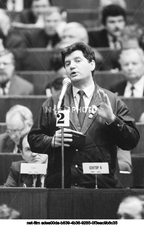 Fifth session of the Supreme Soviet of the USSR