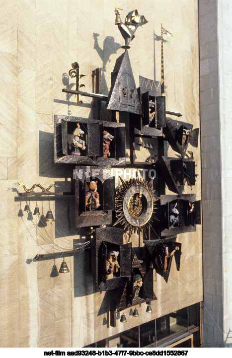 Центральный театр кукол в Москве