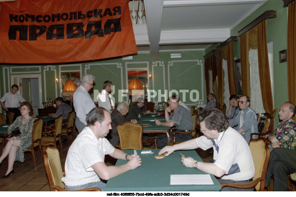 II Чемпионат России по игре в карты в подкидного дурака в Москве