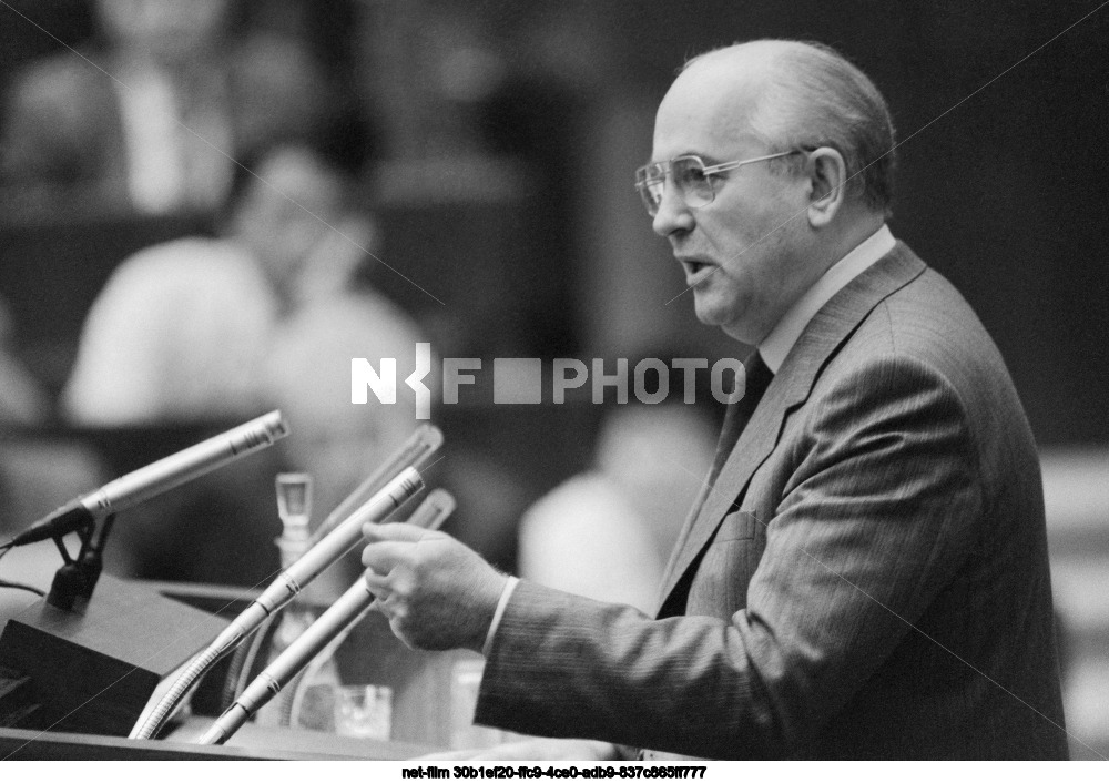 Fifth session of the Supreme Soviet of the USSR