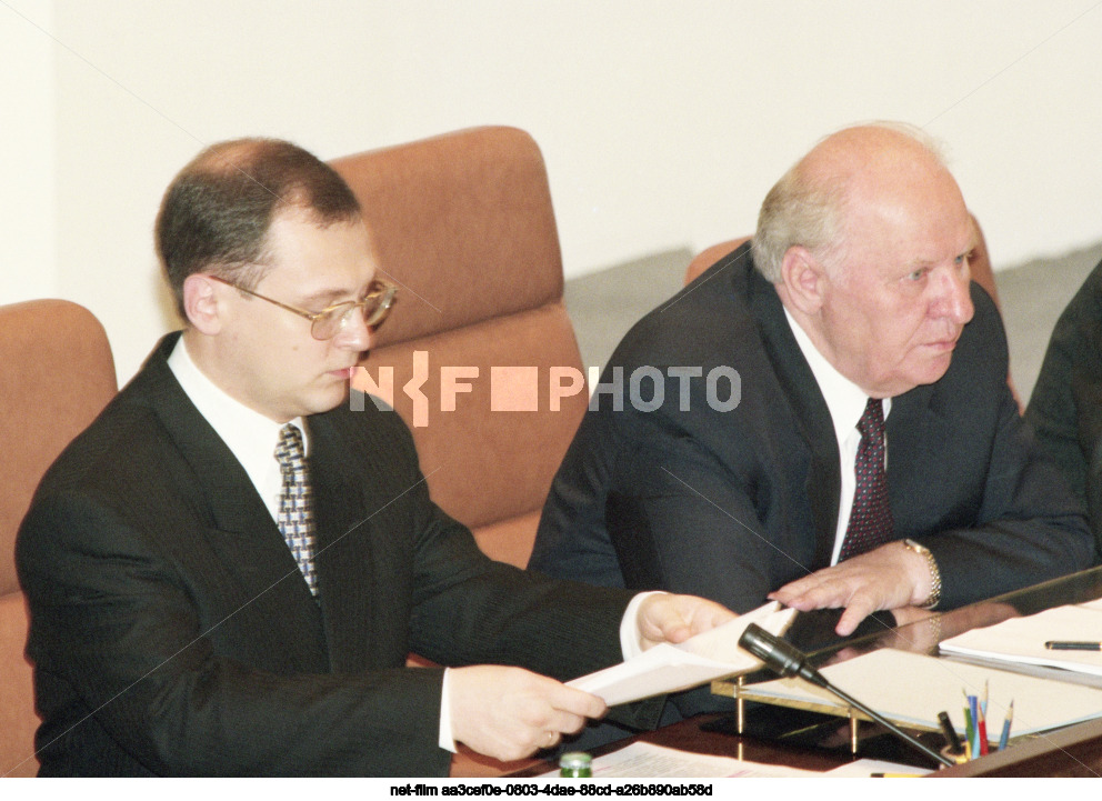 Meeting of the Federation Council of the Russian Federation in Moscow